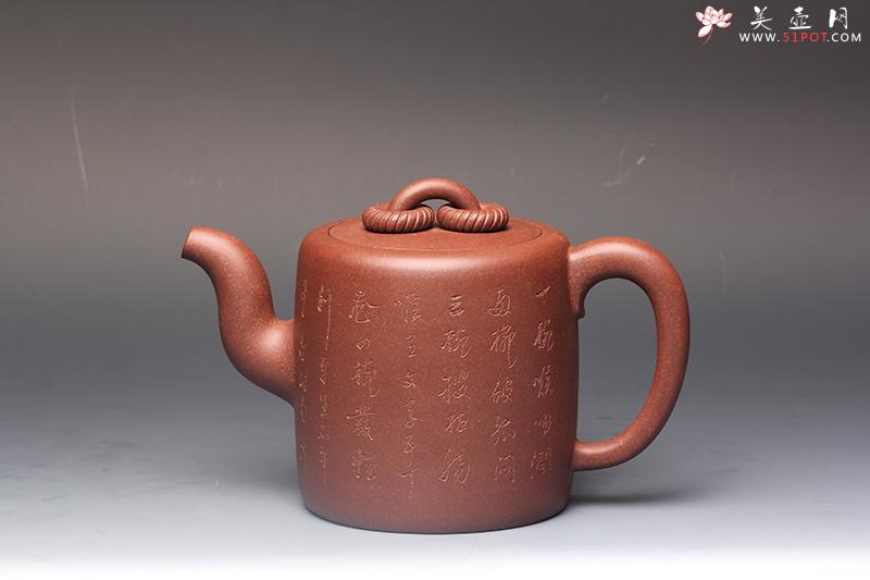 紫砂壶图片：夙慧 - 美壶网