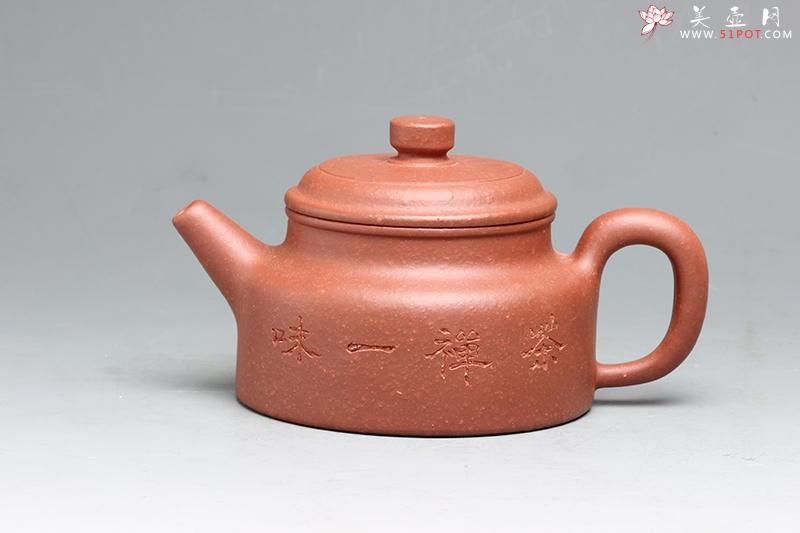 紫砂壶图片：德钟 - 美壶网