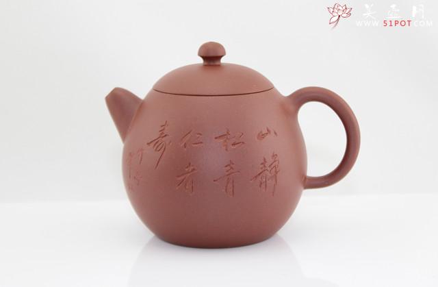 紫砂壶图片:龙旦壶 - 美壶网