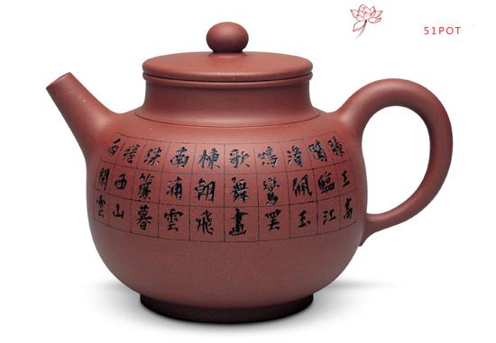 紫砂壶图片：汉缶 - 美壶网