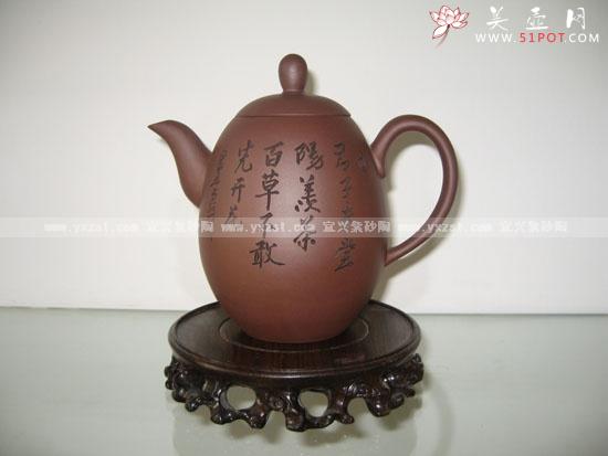 紫砂壶图片：橄榄 - 美壶网