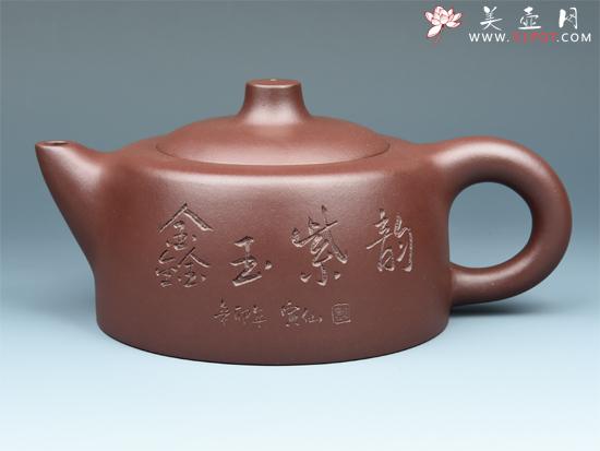 紫砂壶图片:天际 - 美壶网
