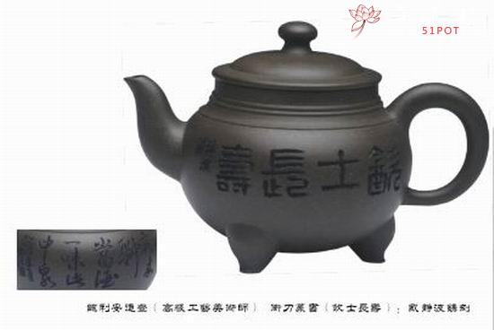 紫砂壶图片：篆刻 - 美壶网