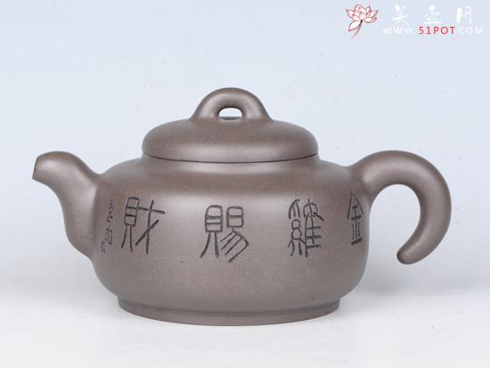 紫砂壶图片：卧鸡 - 美壶网