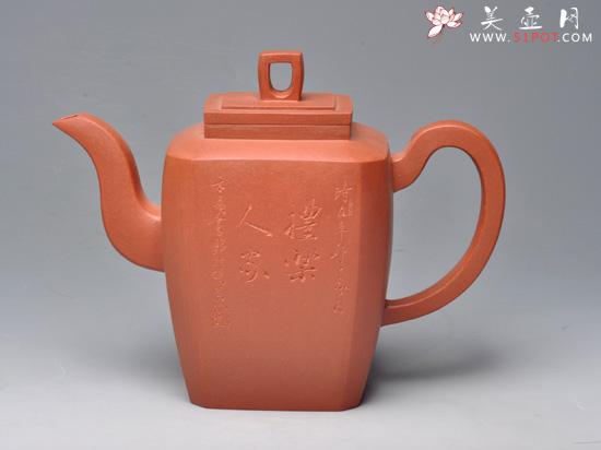 紫砂壶图片：常乐 清水泥 780cc - 美壶网