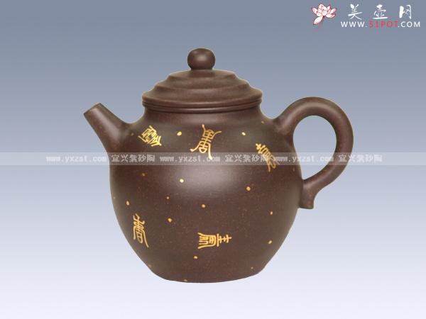 紫砂壶图片:橄榄壶 - 美壶网