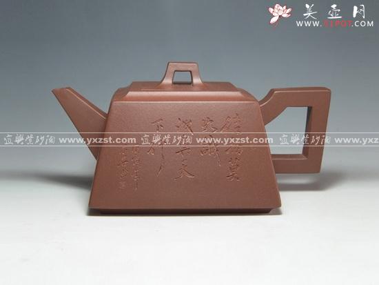紫砂壶图片：DSC_2171大 - 美壶网