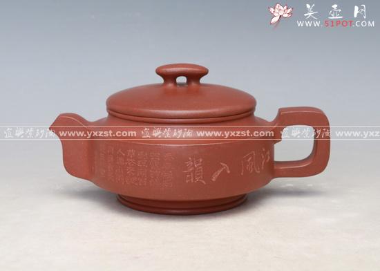 紫砂壶图片：汉扁 - 美壶网