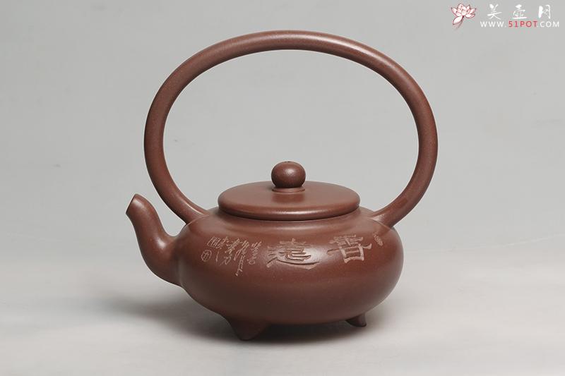 紫砂壶图片：三足提梁 - 美壶网