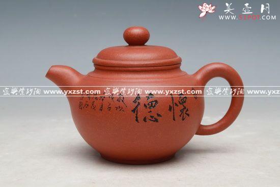紫砂壶图片：IMG_0011 - 美壶网