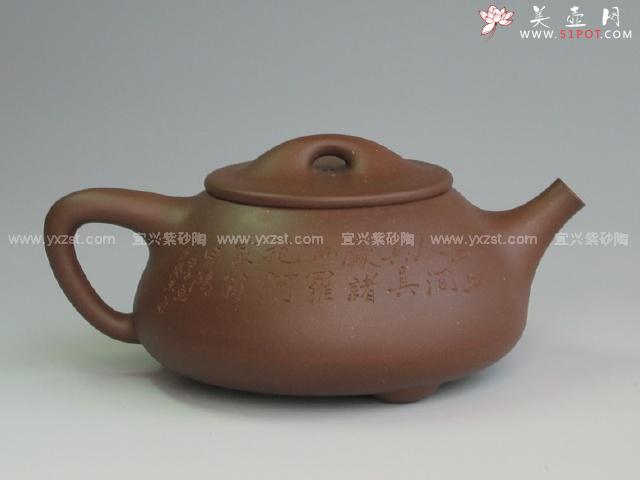 紫砂壶图片：石瓢 - 美壶网