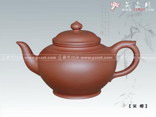 紫砂壶图片：笑樱 - 美壶网