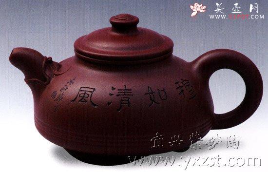 紫砂壶图片：沉浮 - 美壶网