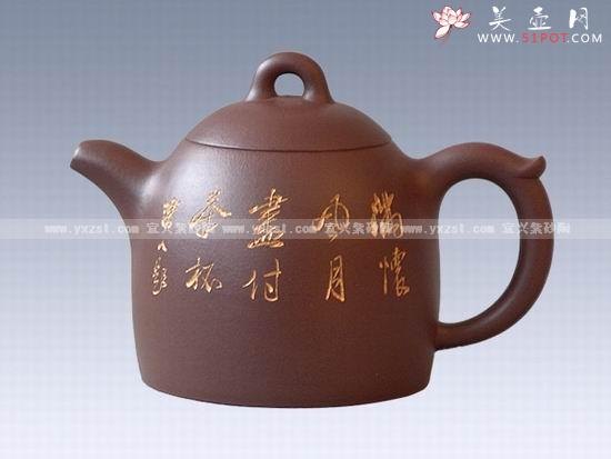 紫砂壶图片：秦权 - 美壶网