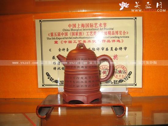 紫砂壶图片：金钟壶1 - 美壶网