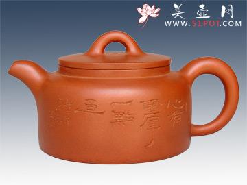 紫砂壶图片：井栏400CC - 美壶网