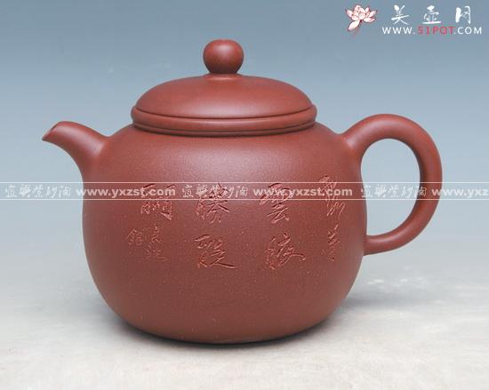 紫砂壶图片：匏尊 - 美壶网