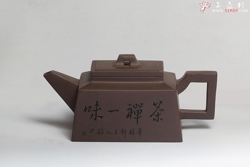 紫砂壶图片：一统四方 - 美壶网