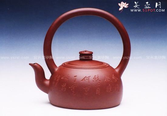 紫砂壶图片：太极神光 - 美壶网