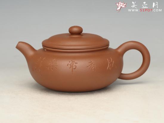 紫砂壶图片：赵庄小红泥 仿古 200cc - 美壶网