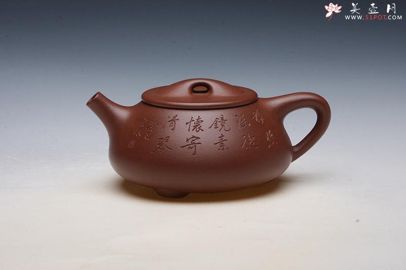 紫砂壶图片：石瓢 - 美壶网