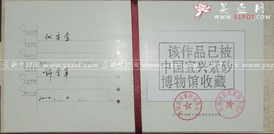 紫砂壶图片：DSC_7537 - 美壶网