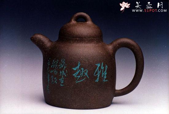 紫砂壶图片：衡渡壶 - 美壶网