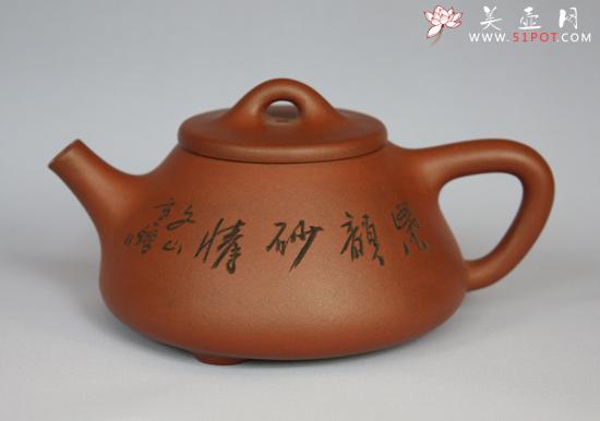 紫砂壶图片：子冶石瓢 - 美壶网