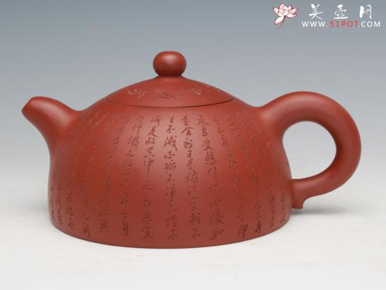 紫砂壶图片：心经贵妃  原矿清... - 美壶网