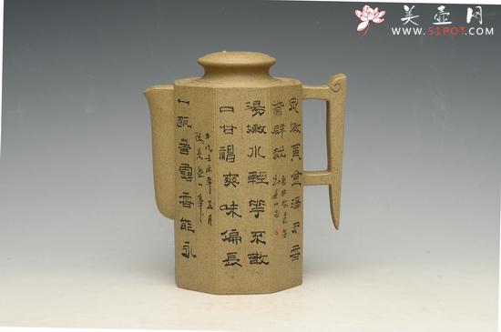 紫砂壶图片：五代诗韵 - 美壶网