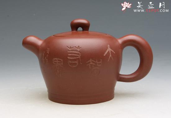紫砂壶图片：大智若愚 - 美壶网