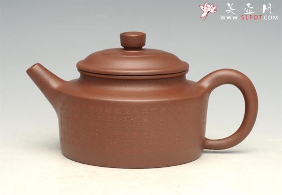 紫砂壶图片：DSC_4499 - 美壶网