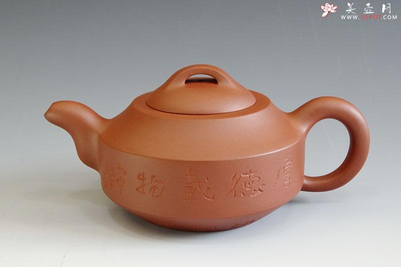 紫砂壶图片：汉君壶 - 美壶网