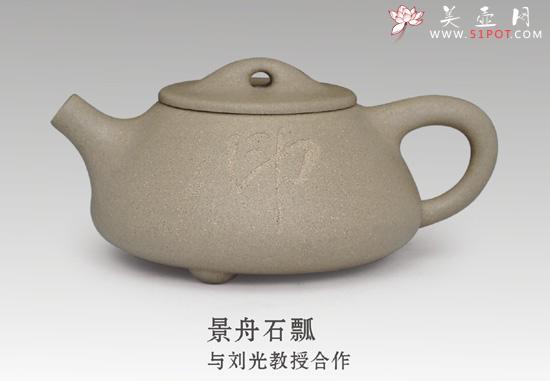 紫砂壶图片：景舟石瓢 - 美壶网