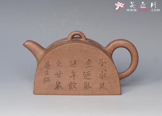 紫砂壶图片：斗月 - 美壶网