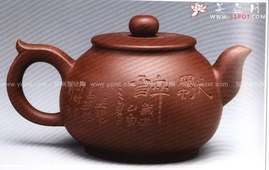 紫砂壶图片：鸽飞壶 - 美壶网