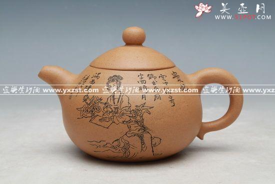 紫砂壶图片：IMG_0017 - 美壶网