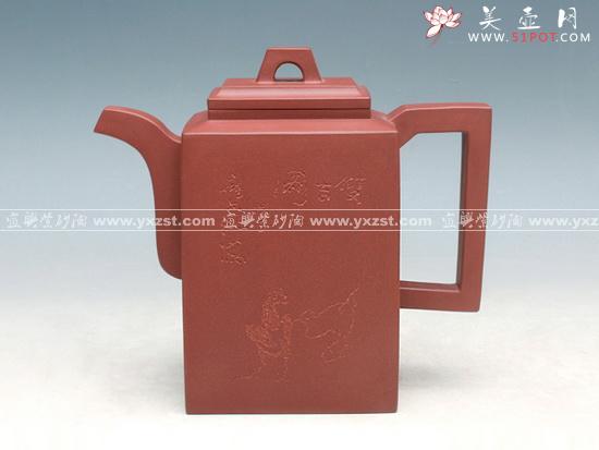 紫砂壶图片：砖方壶与画家罗尔纯合作 - 美壶网