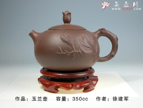 紫砂壶图片：玉兰壶 - 美壶网