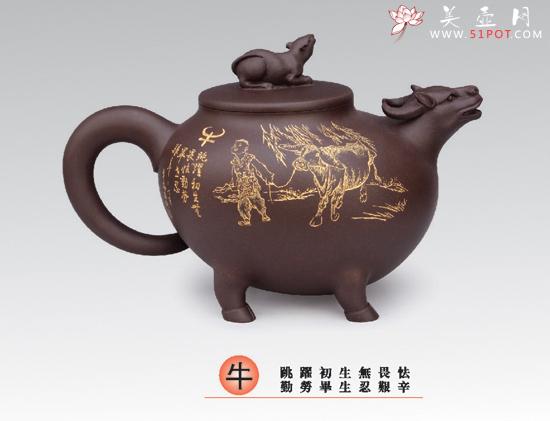 紫砂壶图片：牛 - 美壶网