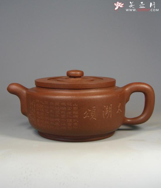 紫砂壶图片：玉璧 - 美壶网