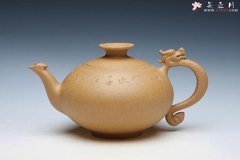 紫砂壶图片：龙凤颈瓶 - 美壶网