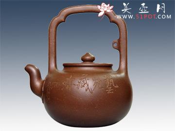 紫砂壶图片：吴径提梁全手工 - 美壶网