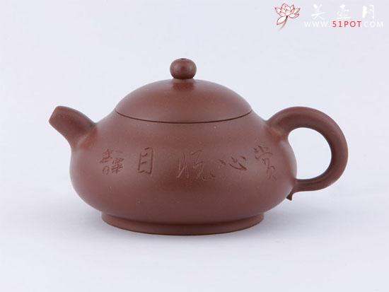 紫砂壶图片：玉露 - 美壶网