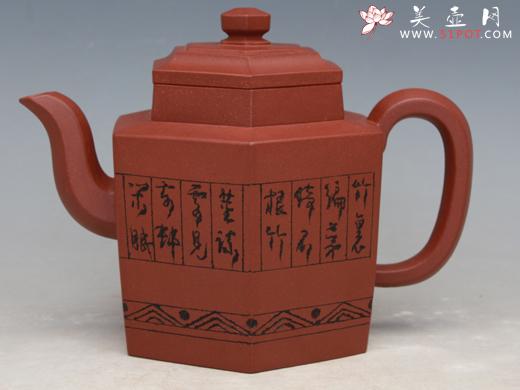 紫砂壶图片：六方大彬陈复澄篆刻 - 美壶网
