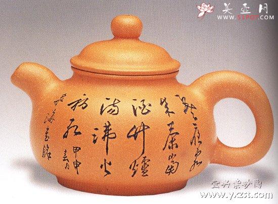 紫砂壶图片：中清泉壶 - 美壶网