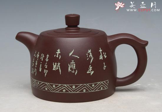 紫砂壶图片：井栏 - 美壶网