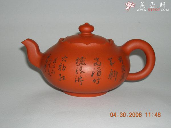 紫砂壶图片：石榴 - 美壶网