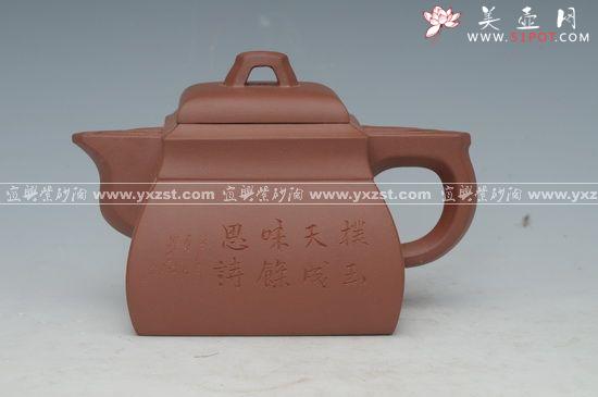 紫砂壶图片：四方平盖 - 美壶网