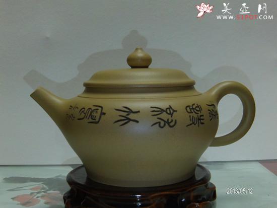 紫砂壶图片:意韵 - 美壶网